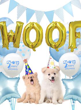 金色银色WOOF字母气球组合粉色蓝色宠物狗生日主题铝箔气球装饰