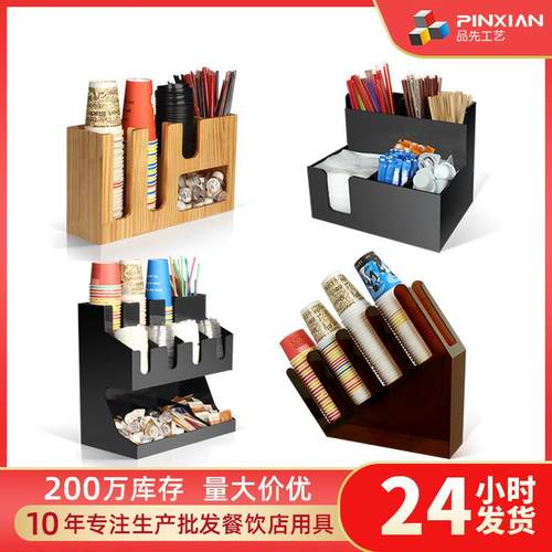 黑色亚克力杯架 一次性纸杯架置物架 咖啡奶茶店吧台商用