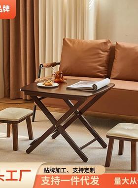 家逸实木折叠桌客厅多功能茶几小户型可折叠省空间