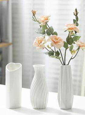 花瓶摆件客厅插花创意北欧装饰家居摆设简约现代白色陶瓷干花花器