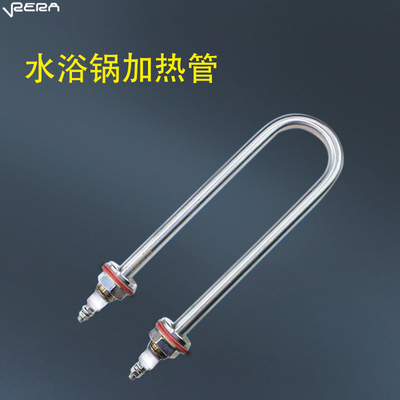 HH系列数显恒温水浴锅 水箱 玻璃水槽 专用不锈钢加热管 电热管