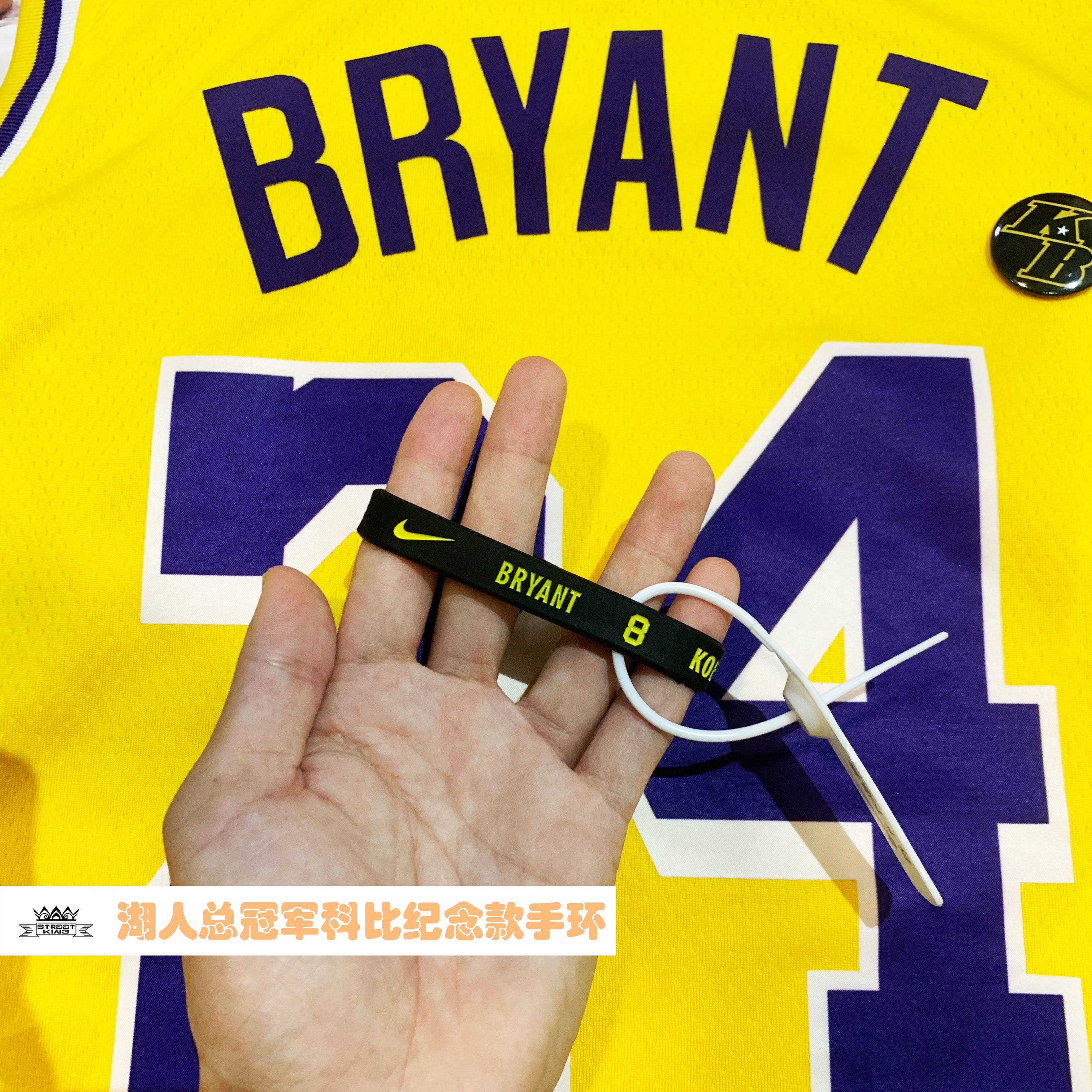 nba湖人总科比手环8号24号黑曼巴纪念款手腕篮球运动手环