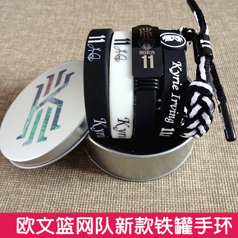 冲冠 欧文手环篮网 腕带正品珍藏版夜光硅胶手环铁罐运动款男生