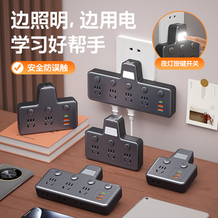 官方正品纯铜插排插座转换器插头多功能一转二三多孔位家用usb