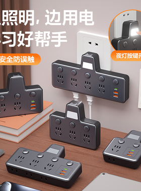 官方正品纯铜插排插座转换器插头多功能一转二三多孔位家用usb