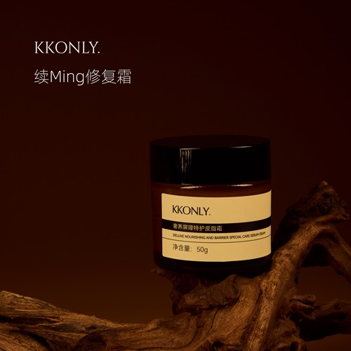 续命修fu霜 蛋~油面霜改朝换代 强化升级版 50g