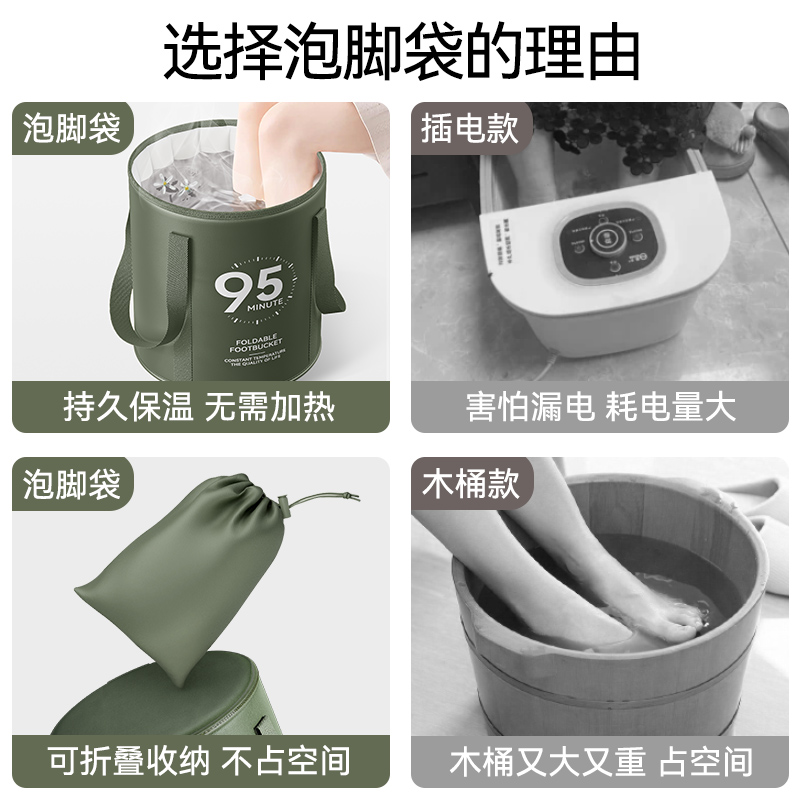 优选摺叠泡脚袋高深过小腿保温洗脚盆家用可携式足浴X神器燻蒸泡!