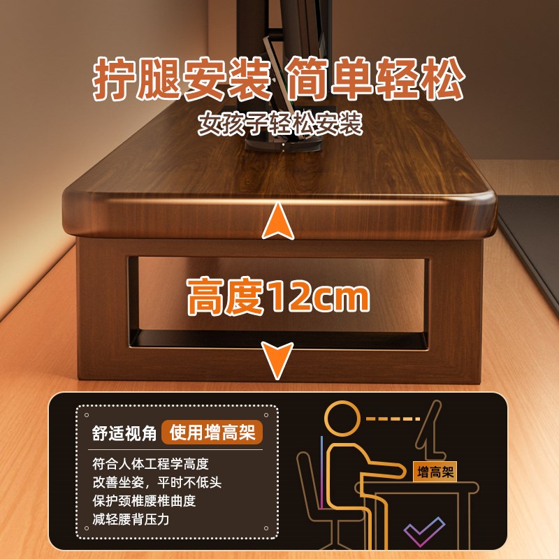 优选置物架台式显示器屏幕增高架桌面收纳神器实S木底座托架放置.