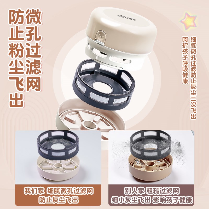 优选桌面吸尘器吸橡皮擦屑清洁机清理神J器学生用键盘吸铅笔屑灰.