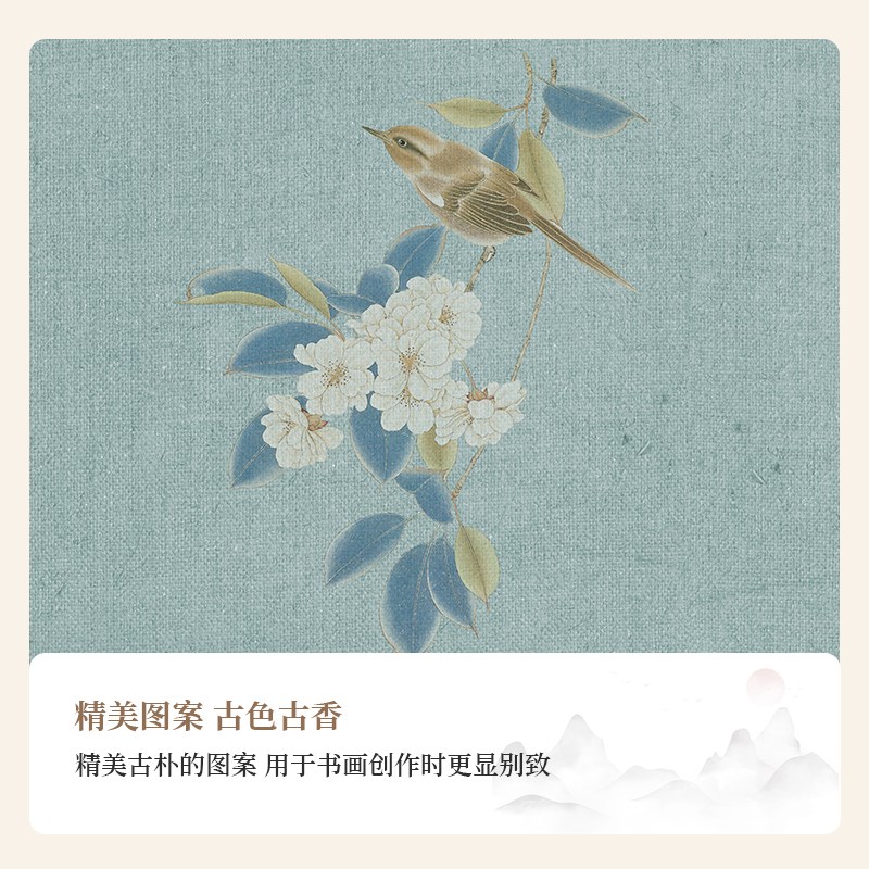 优选阳阁文创小清欢系列书v法毛毡垫彩绘毛毡布文房四宝画毡书画!