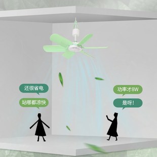 优选扇小型迷你微风宿舍学生蚊帐D床上家用风扇音静大风力电风.
