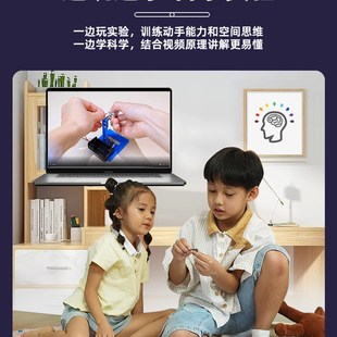 小学生sqtem儿童玩具物理器材全套手工科技制作发. 优选小实验套装