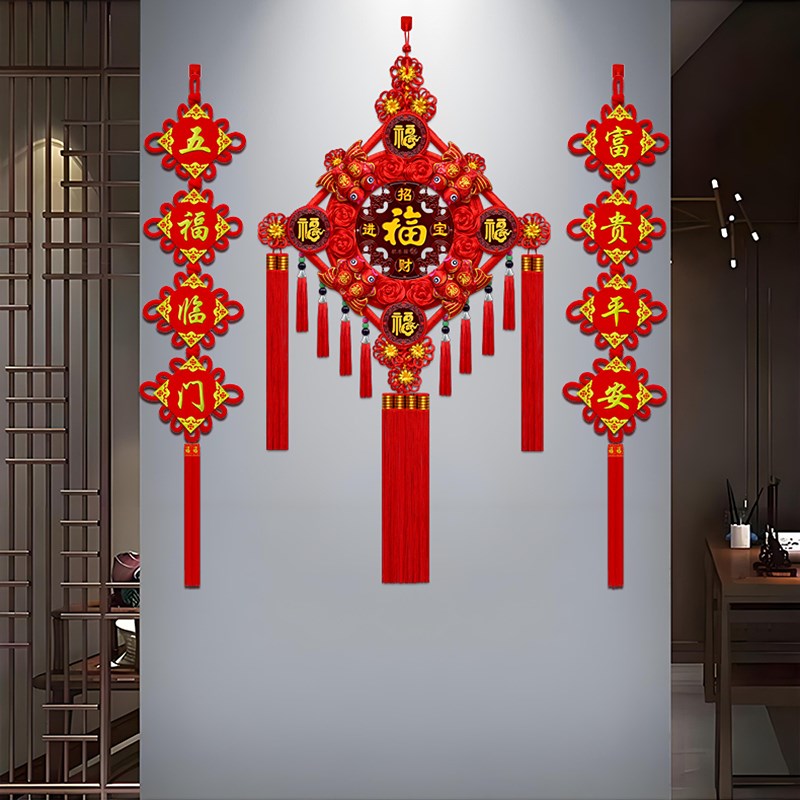 优选中国结挂件祥云五福客厅大号桃J木装饰挂饰乔迁玄关送.