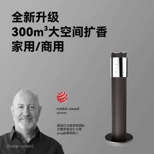 优选ug香d薰机家用自动喷香机酒店商用香氛机办公室定时扩香机加.