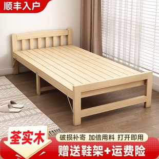 优选折叠床1米2成人家用u简易实木硬板午睡双人出租小床午休单人.