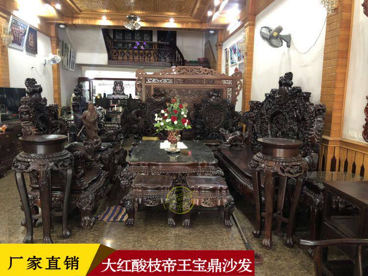 大红酸枝帝王宝鼎沙发十二件套红木家具客厅沙发酸枝木大红酸枝