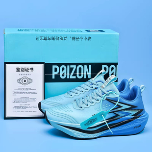 碳板跑步鞋26年男童鞋子夏季透气专业竞速学生大童运动跑步女童鞋