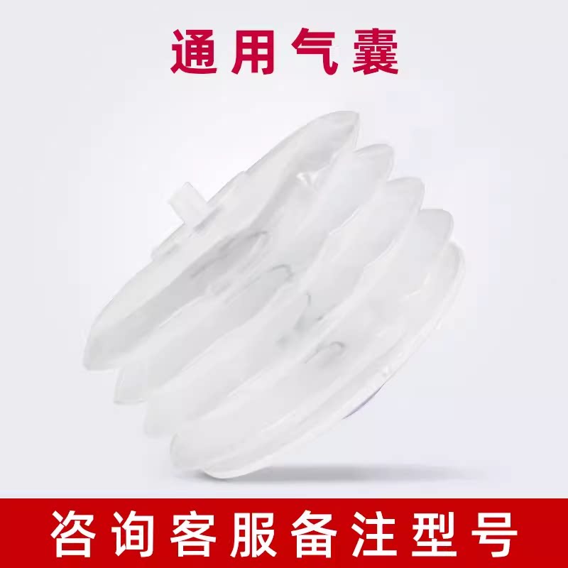 富光五月花清水迪迪仕气压壶按压气囊气压保温瓶配件压力泵盖气球