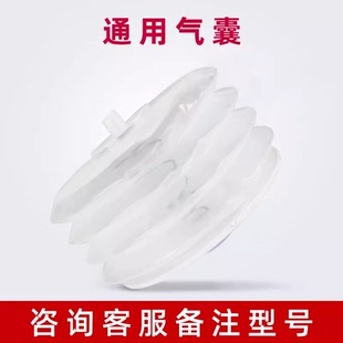 富光五月花清水迪迪仕气压壶按压气囊气压保温瓶配件压力泵盖气球