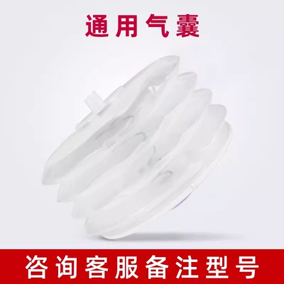 迪迪仕富光气压壶原装配件气囊球