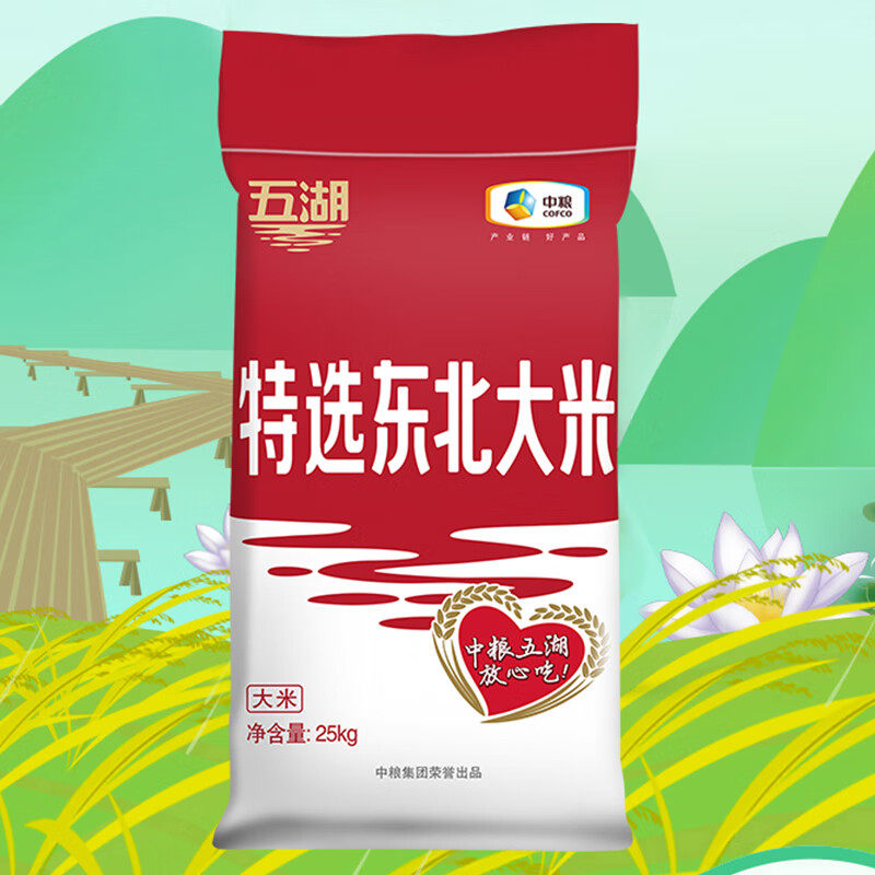 中粮五湖大米特选东北大米