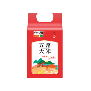 东北好吃大米 什湖知音 20斤装 10斤 618限量促 黑龙江五常大米