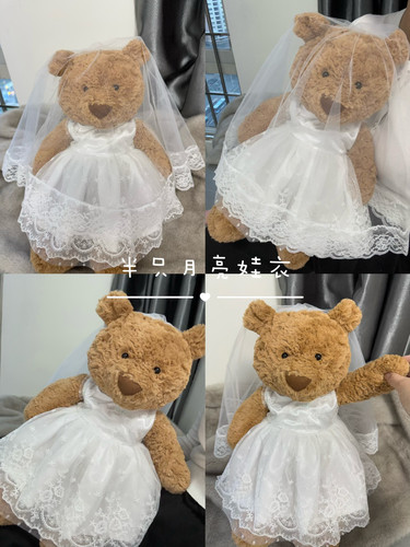 47huge巴塞罗熊连衣碎花裙婚纱巴纳布斯猪裙毛绒公仔娃衣着替礼物