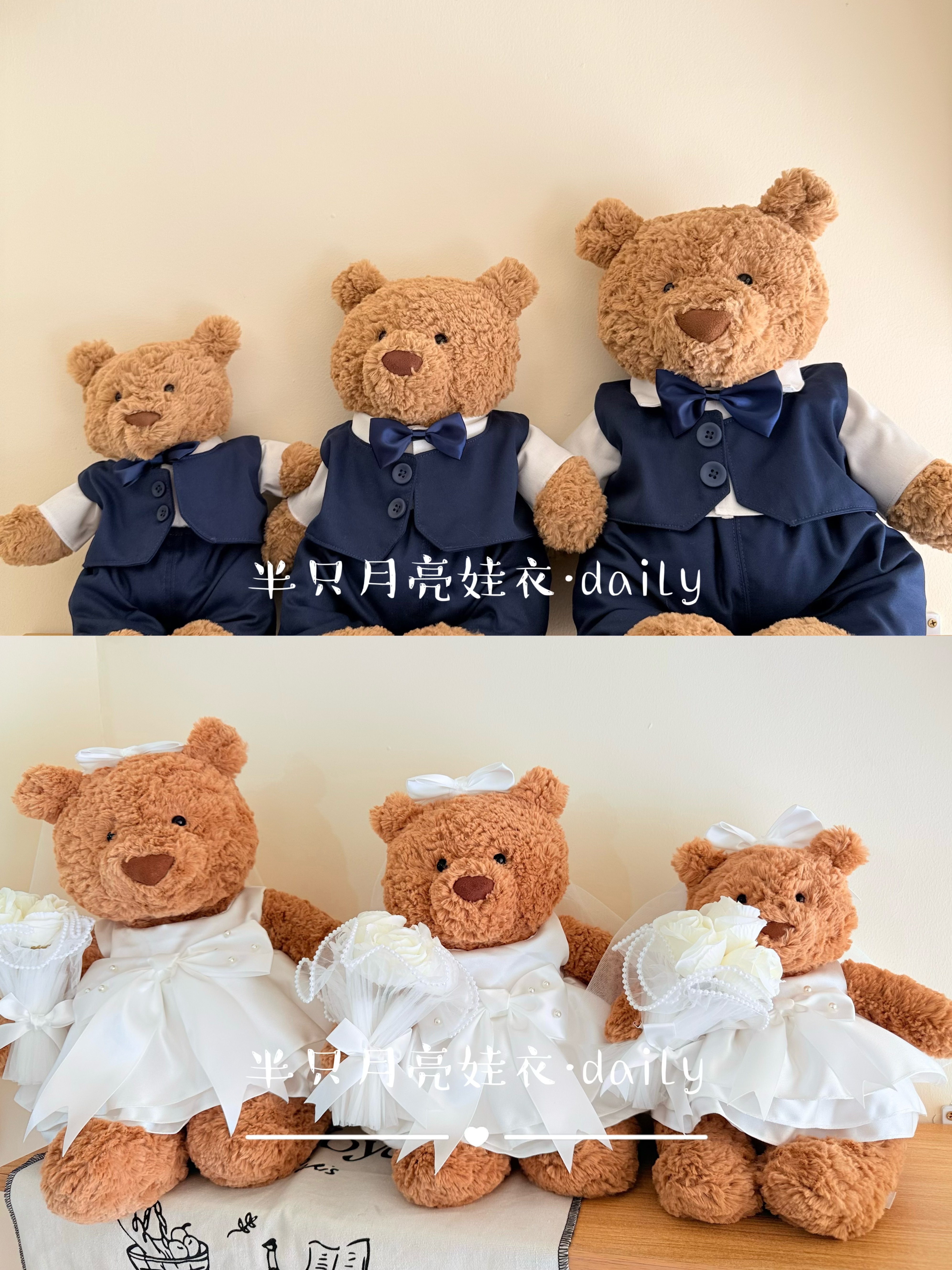 适用于28/36/47cm巴塞罗熊的结婚礼服小熊玩偶压床娃娃西装婚纱裙