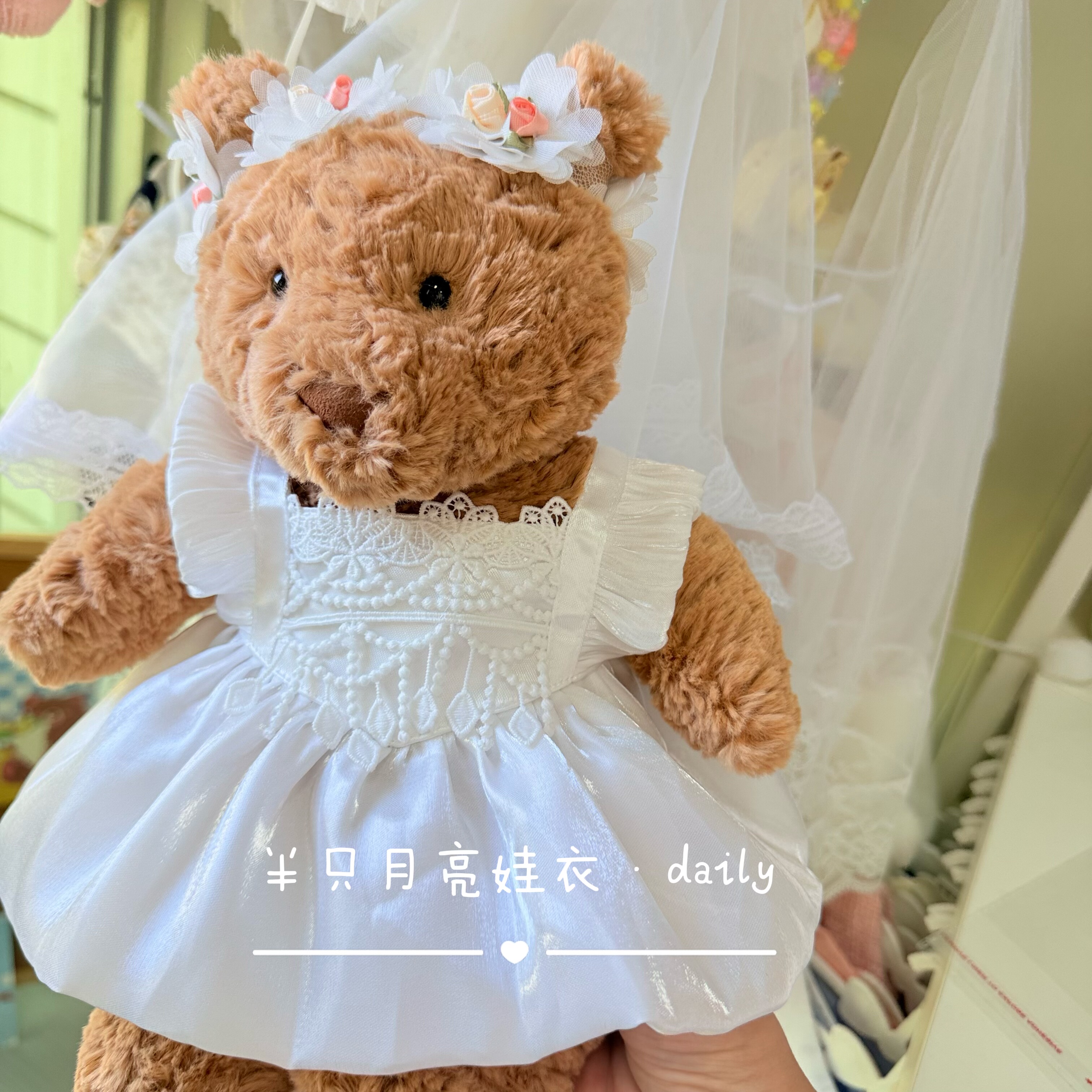 适用于28cm巴塞罗熊衣服泰迪熊娃衣巴塞罗熊西服婚纱小熊着替