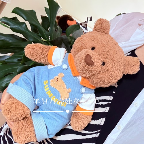 适用于jellycat36巴塞罗熊的衣服40cm娃衣可爱t恤牛仔背带裤套装
