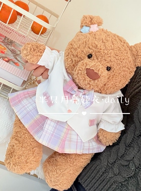 适用于Large号巴塞罗熊的衣服jellycat36巴熊连衣裙42巴猪裙子