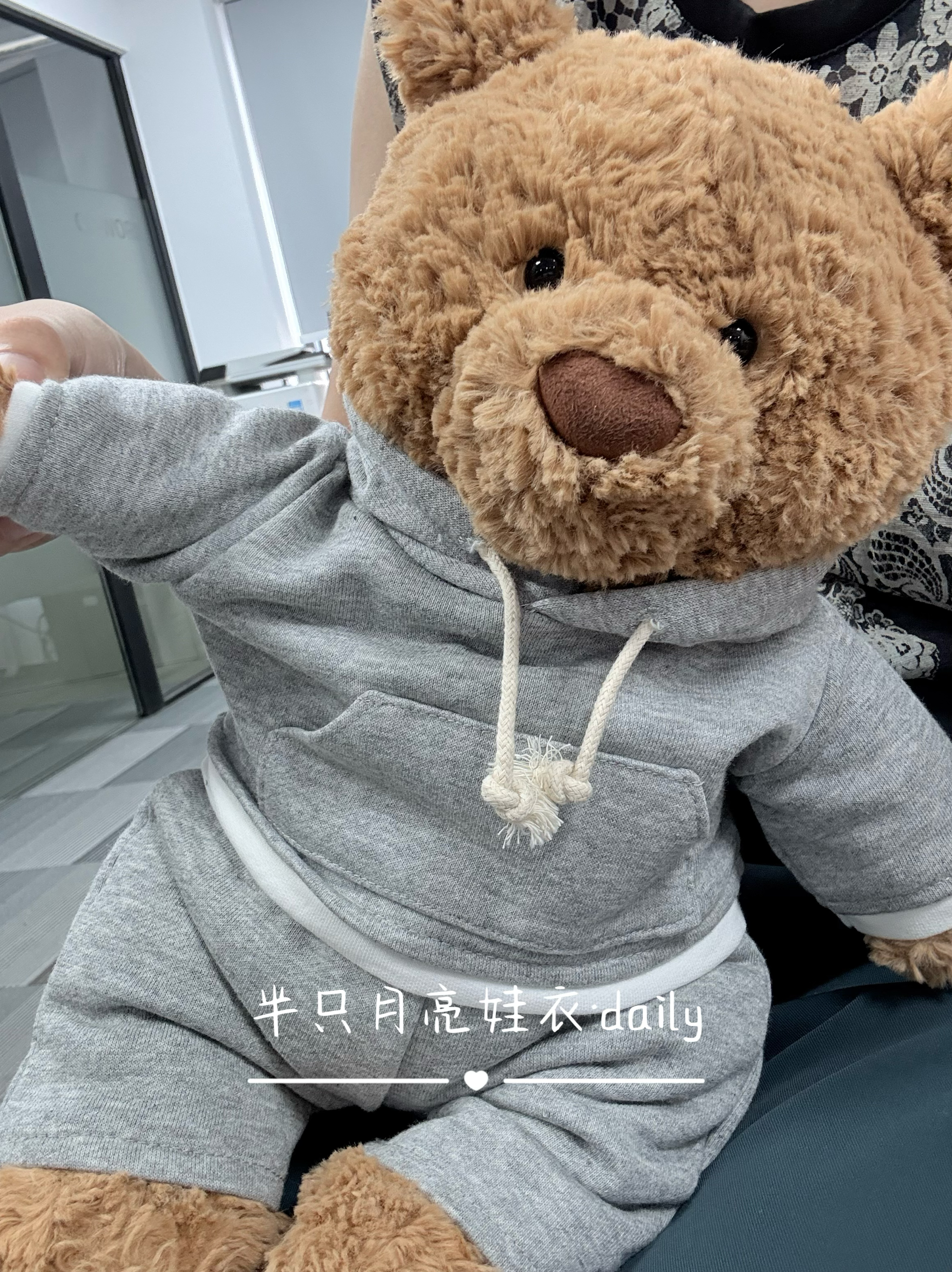 仅衣服】36巴塞罗熊卫衣莱奥拉熊玩偶衣服泰迪熊娃衣着替