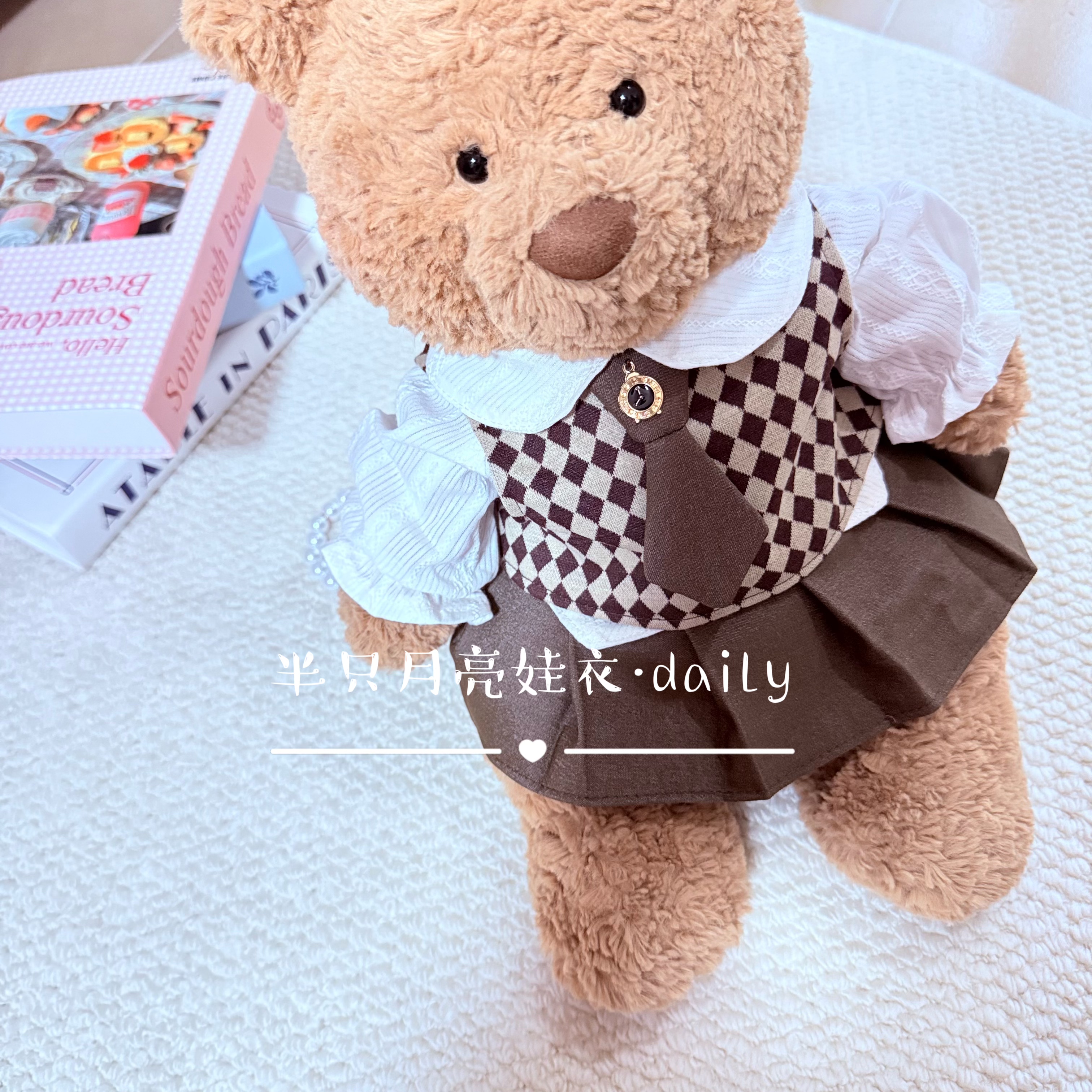适用于jellycat36巴塞罗熊的衣服40cm娃衣菱格学院风连衣裙套装