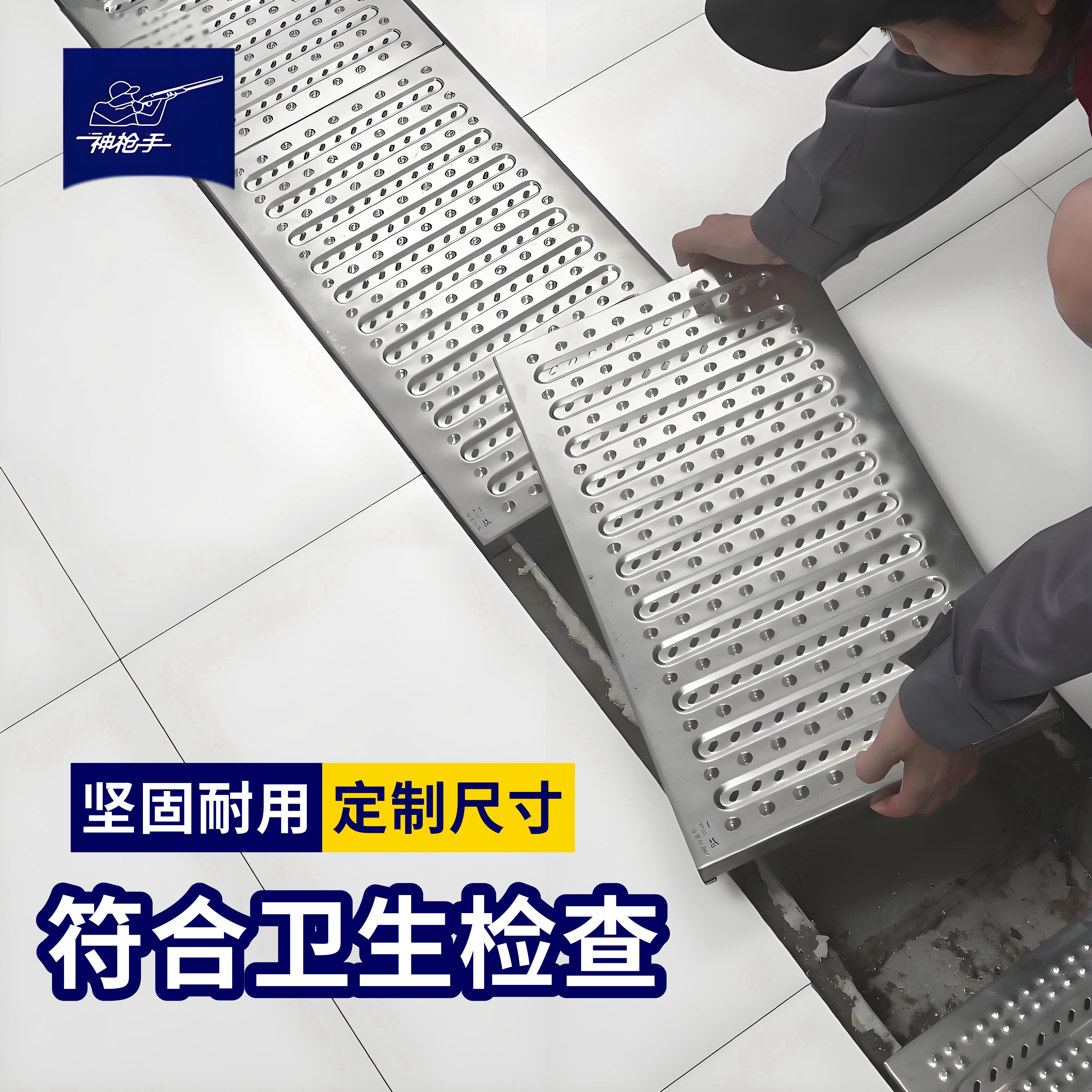 神枪手不锈钢水沟盖子下水道篦子