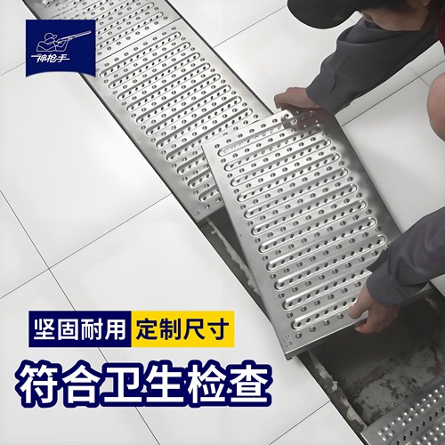神枪手不锈钢水沟盖子下水道篦子