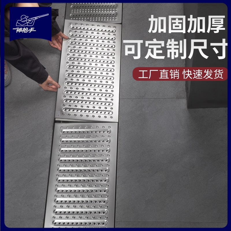 不锈钢水沟盖子食堂下水道过滤网