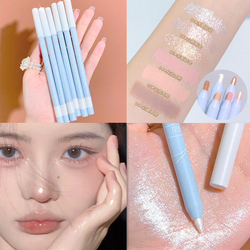 珠光卧蚕眼影自然提亮液