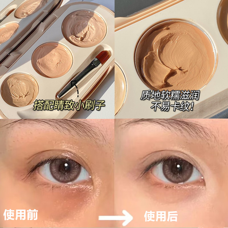 其他面部遮瑕膏遮瑕修饰