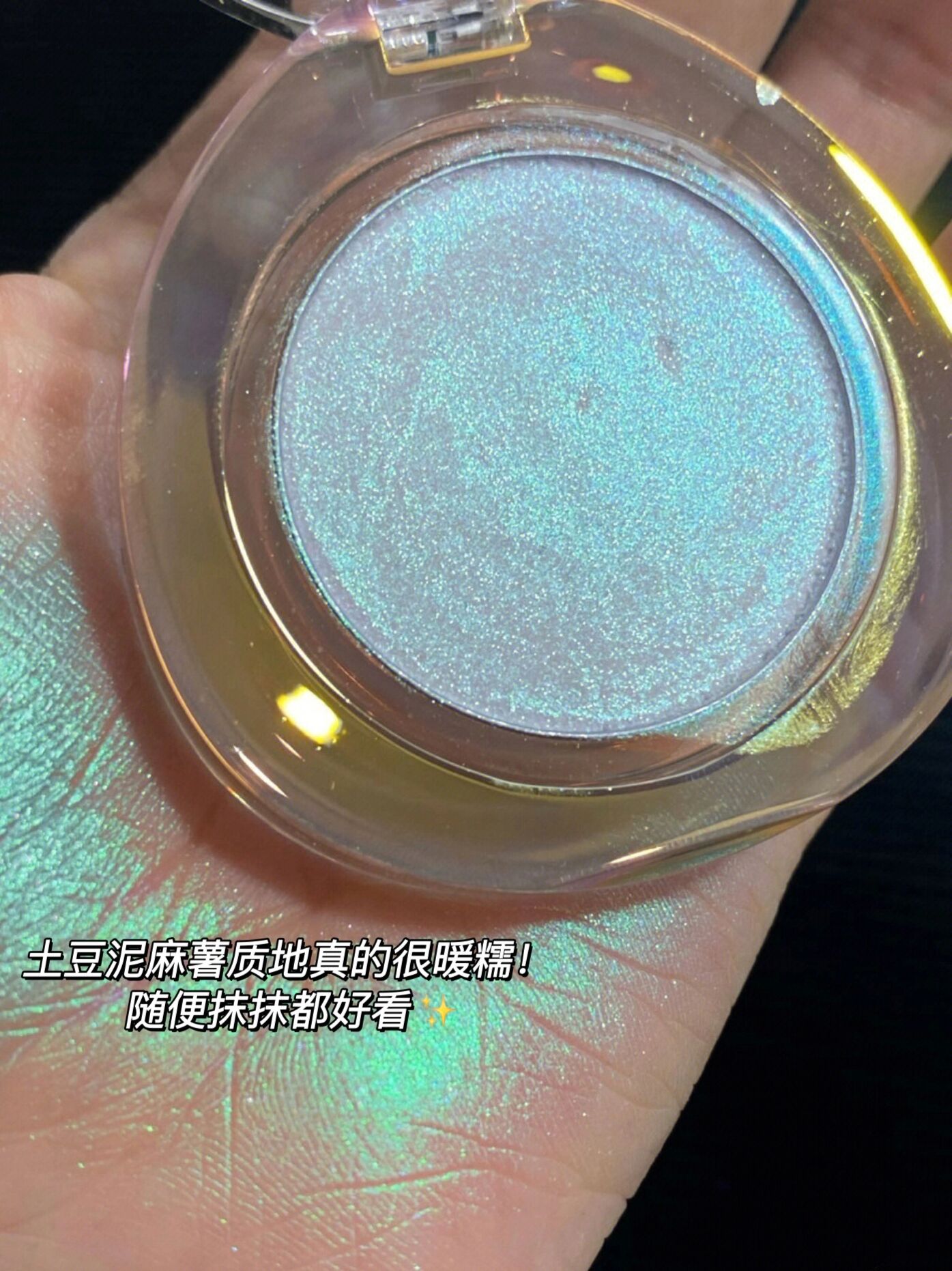 kakashow修颜中国高光变色高光