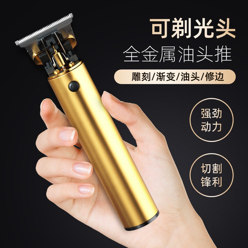 光头神器理发剃须一体机