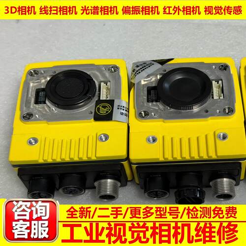康耐视IS7802C工业视觉相机