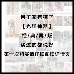 人手N条不嫌多/本家经典光腿神器/承包你整个秋冬的“直男斩”