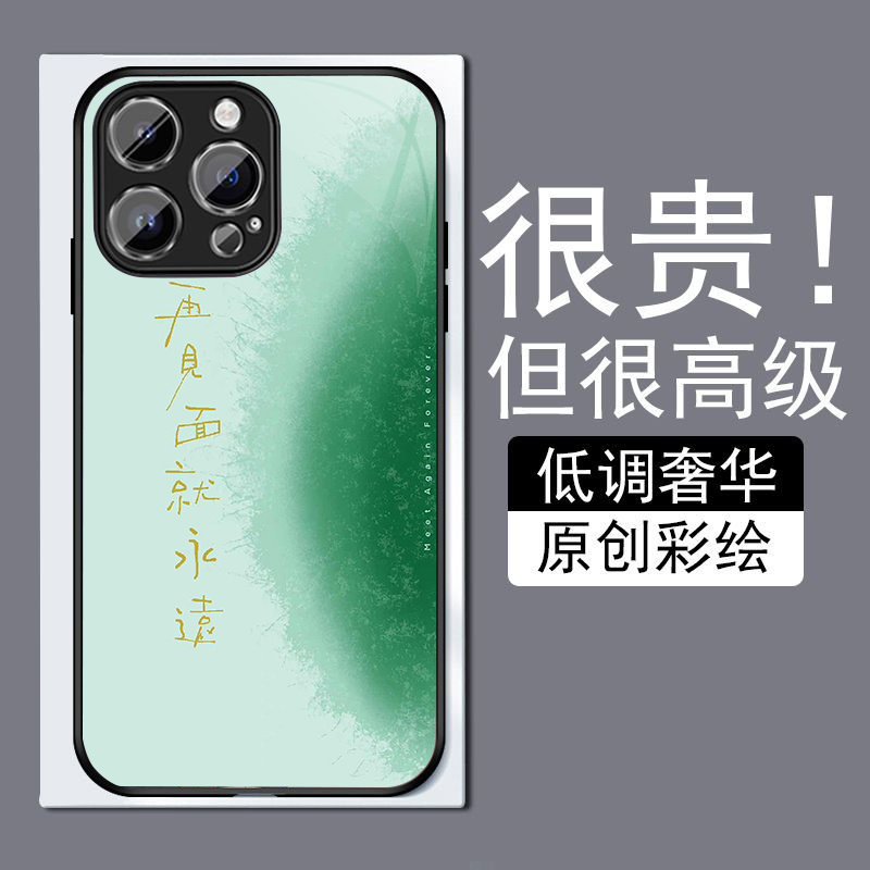 绿水纹渐变适用苹果14plus手机壳13promax全包边12pro网红iPhone11钢化玻璃7XS个性MAX高级感XR防摔8磨砂6plu