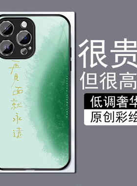 绿水纹渐变适用苹果14plus手机壳13promax全包边12pro网红iPhone11钢化玻璃7XS个性MAX高级感XR防摔8磨砂6plu
