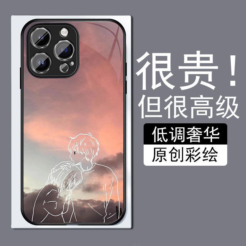 小众情侣适用苹果14plus手机壳13promax全包边12pro网红iPhone11钢化玻璃7XS个性MAX高级感XR防摔8磨砂6plu