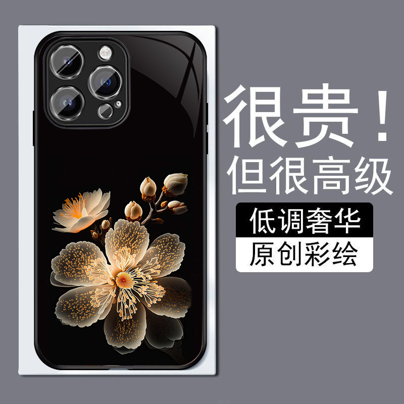 荧光栀子花适用苹果14plus手机壳13promax全包边12pro网红iPhone11钢化玻璃7XS个性MAX高级感XR防摔8磨砂6plu