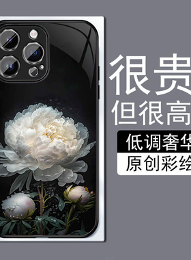 含苞昙花适用苹果14plus手机壳13promax全包边12pro网红iPhone11钢化玻璃7XS个性MAX高级感XR防摔8磨砂6plu