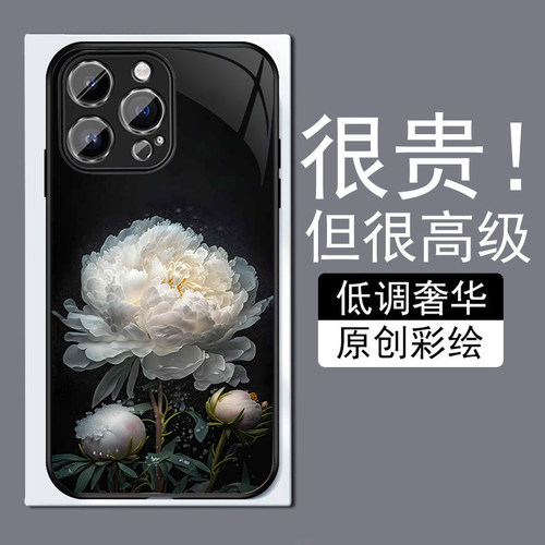 含苞昙花适用苹果14plus手机壳13promax全包边12pro网红iPhone11钢化玻璃7XS个性MAX高级感XR防摔8磨砂6plu