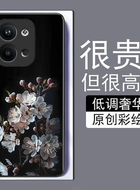 蓝粉栀子花适用vivox90pro+手机壳x70t全包边60+50iQOO11pro9se10磨砂8y77e钢化玻璃s16高级15y5s网红y73s