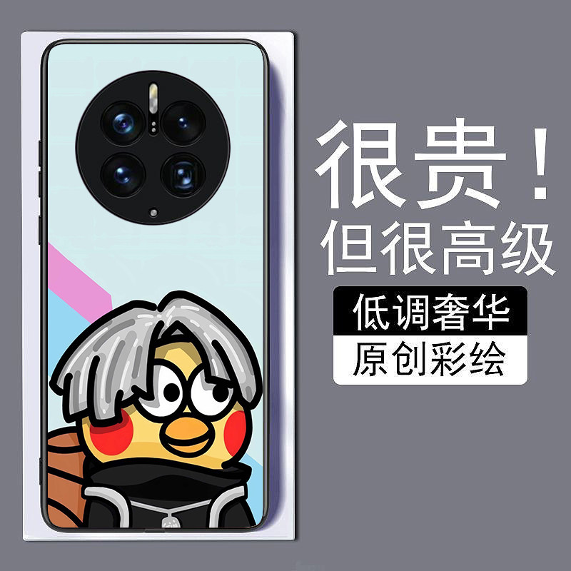鸡你太美适用华为mate40手机壳30epro液态硅胶P60/40/30nova9网红8钢化玻璃壳mate50pro荣耀8070x30全包x40